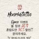혼림 이미지