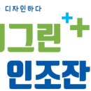 거창골프연습장 이미지