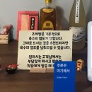 코로 | 공릉 라멘, 츠케맨 맛집 토리코코로 웨이팅 메뉴 후기 완벽정리