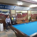 스마일당구장 이미지