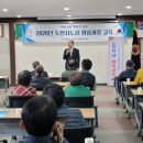 대한노인회공주시지회 이미지
