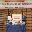 동서커뮤니티