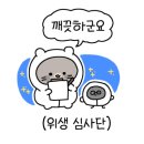 율정마을8단지 이미지