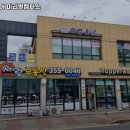 미리벌로3길 이미지