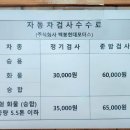 백봉현대모터스 이미지