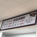 신둔팥죽