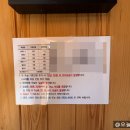 원효계곡 펜션 이미지