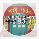 나랑놀자! 이미지
