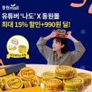 참치오케이참치OK 이미지