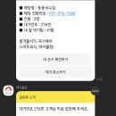 육개장의발견