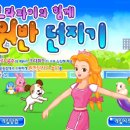 원반농장 이미지