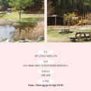 수리산도립공원 매쟁이골(입구) 이미지