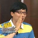 원조골뱅이 이미지