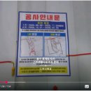 용산-현장-950 이미지