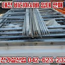 유성가설산업 이미지