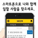 대리인력 이미지