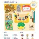 한석봉도서관 1층 | 서울근교 경기 수원 나들이 가볼만한곳 한국서예박물관 수원박물관