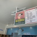 에바돈까스 연산점 이미지