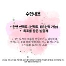 센츄 | 거제 향기 공방 센츄 석고방향제 선팩트 원데이클래스 후기