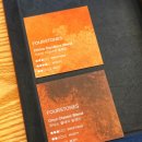 달콤한 오후 이미지