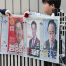 교실을 정치판 만드는 교육감 직선제 이미지