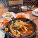 편한국밥집