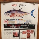 참치야 양산점 이미지
