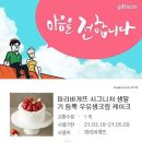 네팔노숙자핑퐁스토리