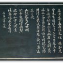 농월정