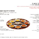 (사)고려천태국제선차 연구보존회 이미지