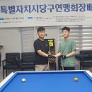 조이캐롬클럽 이미지