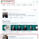 법률사무소포커스 이미지