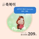 미즈피아병원 | [임신일기#4] 10주 6일차 아기 젤리곰 초음파 비용 움직임 확인 미즈피아병원