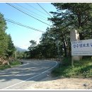 천태산모텔 | 밀양 매봉(755m)-&gt;금오산(766m)-&gt;천태산(631m)-&gt;당곡마을(2007.09.26)