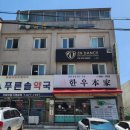 하계성모의원 네이버블로그