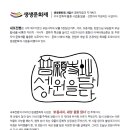 알림마당 - 전주시 완산구 감나무3길 12-4 | 알림마당