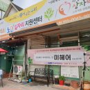 무료급식소 이미지
