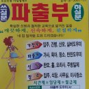 삼원취업정보 이미지