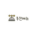 하루덕 구리본점 이미지