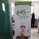 (주) 가람푸드써비스 이미지
