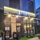 꼬치의품격 평택지제역점 | [꼬치의품격 평택지제역점] 또띠아에 싸먹는 닭꼬치맛집 평택술집