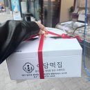이담돈 | 대구 카스테라 호박인절미 맛집ㅣ창억떡 안부러운 내돈내산 이담떡집 후기ㅣ웨이팅 없이 주문 가능