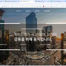 로고스 행정사법인 이미지