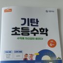 도둔초등학교 이미지