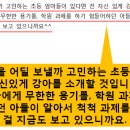 강의하는아이들수학학원 이미지