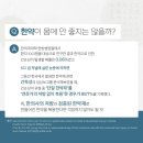 성심한의원 이미지