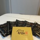 가마솥흑염소 이미지