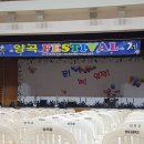 양곡제 네이버블로그