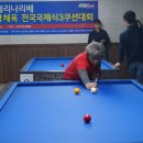 아틀라스캐롬클럽 이미지