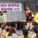 인천일신초등학교 이미지